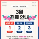 척강한의원 네이버블로그