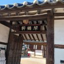 금성관/목사내아 이미지