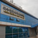 여객선터미널길 이미지