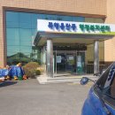 목행용탄동주민센터 이미지