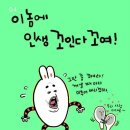 더좋은휴대폰 Daum카페