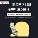 우주먼지