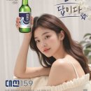 대선