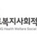 안성의료복지사회적협동조합 서안성의원 이미지