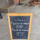 아산 좌부동 중식당 대화 재재방문후기