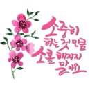 삼미산업 이미지