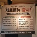 양자강 | 속초 짬뽕맛집 해장하기 좋은 양자강짬뽕 후기