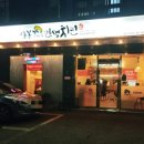 고림로74번길 이미지