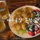 세븐일레븐 압구정로데오본점 | 압구정로데오 새우공장 본점ㅣ압구정로데오 핫플 야장 술집 인생 새우 튀김