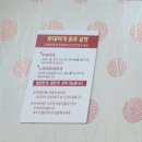 노루뫼부대찌개 이미지