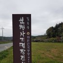 분청사기명장전시관 네이버블로그