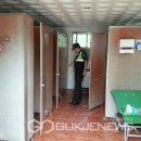 진봉파출소 이미지