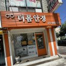 더봄안경원 네이버블로그