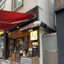 은평구 이자카야 추천, 분위기와 안주에 취하는 역촌동 술집 '초심' 솔직 후기