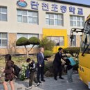단천초등학교 엔디엔뉴스