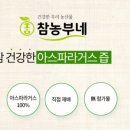 참농부