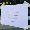 함봉로36번길 | 십정동 맛집 &#39;진명숯불구이&#39; 부평 돼지갈비 한우된장찌개 식사후기