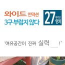 [13주년 공구] 블루셰프 ___ 재구매가 많다 ___그 3가지 이유는? 이미지