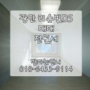 유진부동산중개 이미지