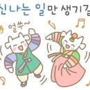 폴인샤브 이미지