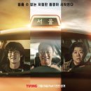 홍보운수 이미지