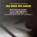 스택앤틸트 골프연습장 | [GOLFGONG - QED GOLF] 골프 콘텐츠 마케팅 교육과정 후기 - KPGA 투어프로 이명수(MS골프아카데미)