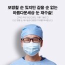 예쁜세상성형외과의원 네이버블로그