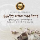 산수유통