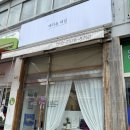 예다움네일