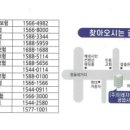 대용자동차공업사