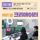 크리에이터아이엠