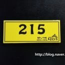 달빛소리모텔 이미지