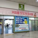 생생1킬로 이미지