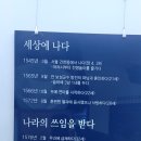충민사(유물전시관) 이미지