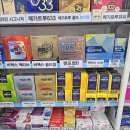 서울보룡약국 | 서울 노원 창고형 약국 보룡약국 가격 방문 후기