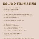 오니브로우