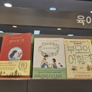 영재서적정관점 네이버블로그