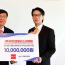 (주)이든앤앨리스마케팅
