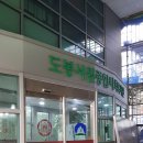 도봉2동 공립 작은도서관 이미지