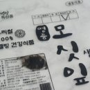 명품떡집 이미지