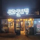 보성초 버스정류장 | [딸과함께 JEJU] 제주여행1일차 일정 기록