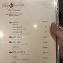 명품탕수육 | [선릉역 맛집] 고급 중식의 진수, 서래향 선릉점에서 즐긴 명품 사천식 탕수육과 인생 간짜장 후기