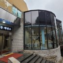 이송제면소