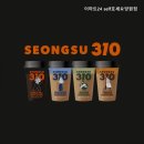 이마트24 self호세요양 | 이마트24 self호세요양원점 이마트24의 편리함