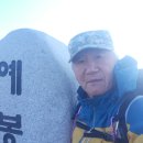 20211202 예봉.운길산(경기 남양주) 이미지