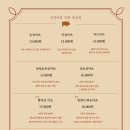 동백카츠오송점 이미지