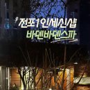 바덴바덴스파 이미지