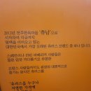 츄러스1500구미상모점