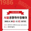 미소하우징