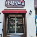 나이스카페인클럽원주치악점